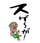 【デカ文字】岡山弁じい（個別スタンプ：40）