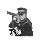 ミリタリー劇画スタンプ 栄光の陸軍編2（個別スタンプ：1）