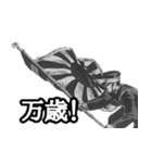 ミリタリー劇画スタンプ 栄光の陸軍編2（個別スタンプ：2）