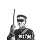 ミリタリー劇画スタンプ 栄光の陸軍編2（個別スタンプ：4）