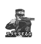 ミリタリー劇画スタンプ 栄光の陸軍編2（個別スタンプ：6）