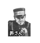 ミリタリー劇画スタンプ 栄光の陸軍編2（個別スタンプ：12）
