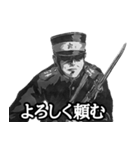 ミリタリー劇画スタンプ 栄光の陸軍編2（個別スタンプ：13）