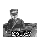 ミリタリー劇画スタンプ 栄光の陸軍編2（個別スタンプ：15）