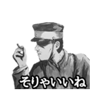 ミリタリー劇画スタンプ 栄光の陸軍編2（個別スタンプ：16）