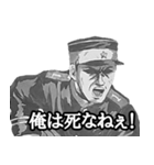 ミリタリー劇画スタンプ 栄光の陸軍編2（個別スタンプ：21）