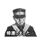 ミリタリー劇画スタンプ 栄光の陸軍編2（個別スタンプ：23）