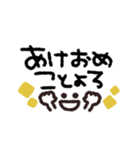 年末年始◎スマイルメッセージ2023（再販）（個別スタンプ：3）