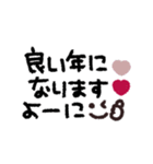 年末年始◎スマイルメッセージ2023（再販）（個別スタンプ：4）