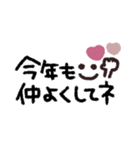 年末年始◎スマイルメッセージ2023（再販）（個別スタンプ：5）