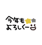 年末年始◎スマイルメッセージ2023（再販）（個別スタンプ：6）
