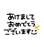 年末年始◎スマイルメッセージ2023（再販）（個別スタンプ：7）