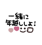 年末年始◎スマイルメッセージ2023（再販）（個別スタンプ：15）