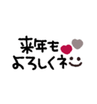 年末年始◎スマイルメッセージ2023（再販）（個別スタンプ：17）