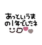 年末年始◎スマイルメッセージ2023（再販）（個別スタンプ：18）