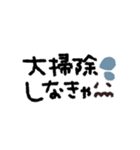 年末年始◎スマイルメッセージ2023（再販）（個別スタンプ：19）