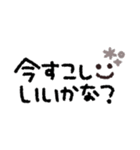 年末年始◎スマイルメッセージ2023（再販）（個別スタンプ：21）
