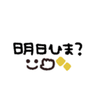年末年始◎スマイルメッセージ2023（再販）（個別スタンプ：23）