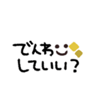 年末年始◎スマイルメッセージ2023（再販）（個別スタンプ：24）