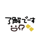 年末年始◎スマイルメッセージ2023（再販）（個別スタンプ：29）