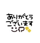 年末年始◎スマイルメッセージ2023（再販）（個別スタンプ：33）