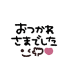年末年始◎スマイルメッセージ2023（再販）（個別スタンプ：36）