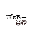 年末年始◎スマイルメッセージ2023（再販）（個別スタンプ：40）