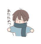 だいすきな人へ届ける 男の子 3【冬】（個別スタンプ：1）