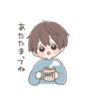 だいすきな人へ届ける 男の子 3【冬】（個別スタンプ：5）