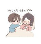 だいすきな人へ届ける 男の子 3【冬】（個別スタンプ：24）