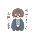 だいすきな人へ届ける 男の子 3【冬】（個別スタンプ：31）