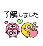 カラフルモンスター♪大人かわいいスタンプ（個別スタンプ：2）