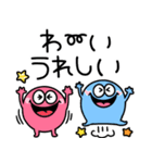 カラフルモンスター♪大人かわいいスタンプ（個別スタンプ：4）