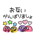 カラフルモンスター♪大人かわいいスタンプ（個別スタンプ：29）