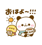 冬にあったか♡ころころぱんだ（個別スタンプ：1）