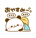 冬にあったか♡ころころぱんだ（個別スタンプ：3）