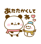 冬にあったか♡ころころぱんだ（個別スタンプ：5）