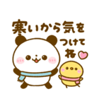 冬にあったか♡ころころぱんだ（個別スタンプ：6）
