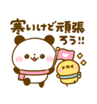 冬にあったか♡ころころぱんだ（個別スタンプ：7）