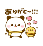 冬にあったか♡ころころぱんだ（個別スタンプ：8）