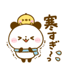冬にあったか♡ころころぱんだ（個別スタンプ：9）