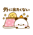 冬にあったか♡ころころぱんだ（個別スタンプ：10）