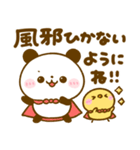 冬にあったか♡ころころぱんだ（個別スタンプ：12）