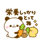冬にあったか♡ころころぱんだ（個別スタンプ：13）