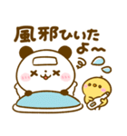 冬にあったか♡ころころぱんだ（個別スタンプ：15）