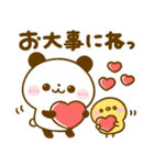 冬にあったか♡ころころぱんだ（個別スタンプ：16）
