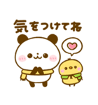 冬にあったか♡ころころぱんだ（個別スタンプ：17）