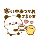 冬にあったか♡ころころぱんだ（個別スタンプ：19）