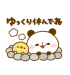 冬にあったか♡ころころぱんだ（個別スタンプ：20）