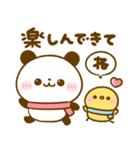 冬にあったか♡ころころぱんだ（個別スタンプ：24）